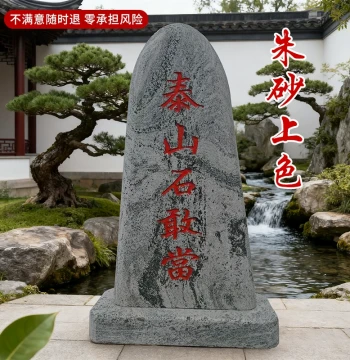 Taishan Stone Gandang Home Protection Ornament Natural Carving Road Blocker Village Entrance Bagua Room Corner Supplement Luck Enhancer Backing Stone Indoor/Outdoor