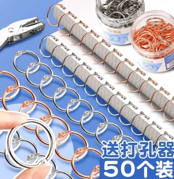 Metal Loose-Leaf Rings Iron Ring Buckle Binding Ring Card Ring Coil Ring Iron Ring Book Ring Loose-Leaf Ring Card Puncher Ring Buckle