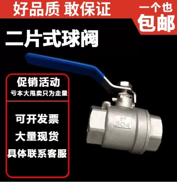 201/304 Stainless Steel Medium-Duty 2PC Ball Valve Internal Thread/Q11F-16P/DN15/6/8/2 Inch