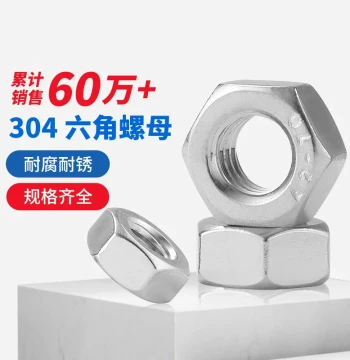 304/316 Stainless Steel Hex Nut Screw Cap Bolt Complete Range M1.6-M2 M3 M4 M5 M6 M8-M64