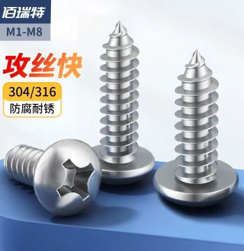 304PA Stainless Steel Self-Tapping Screws Round Head Cross Electronic Screws Small Screws M1 M3 M4 M5 M6