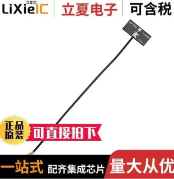 2119960100 RF Component [5.9GHZ FLEXIBLE ANTENNA WITH CAB]