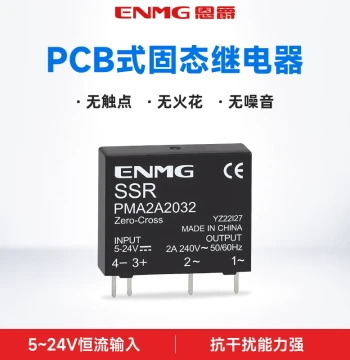 ENMG Compact Thin PCB Pin-Type Solid State Relay PMA2A2032 DC Control DC 24V AC 2A