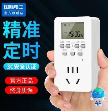 Smart Timer Socket with Scheduled Switch, Time Control Converter for Battery/Electric Bike Charging with Auto Power Cut-off