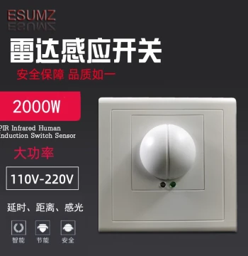 86-Type High-Power Human Body Panel 220V Garage Staircase LED Strip Microwave Radar Sensor Switch Normally Open/Normally Closed
