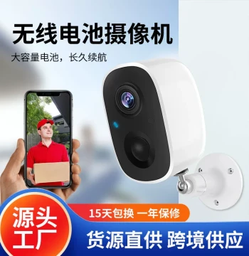 Wireless HD WiFi Home Full-Color Rechargeable Camera - Low Power Cross-Border Baby Battery Monitoring Camera