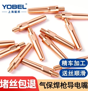 MIG Welding Contact Tips, CO2 Gas Shielded Welding Gun Nozzles, Complete MIG Welder Accessories, Copper Welding Nozzles