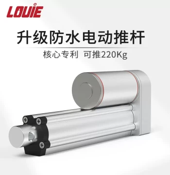 Electric Linear Actuator Extension Rod, DC Reciprocating 24V Small Waterproof Push-Pull AC Lifter, 12V Hydraulic Motor