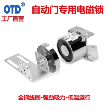 Automatic Door Electric Lock Electromagnetic Suction Sensor Door Dedicated Magnetic Lock Electric Glass Sliding Door Electromagnetic Lock Electric Bolt Lock Factory