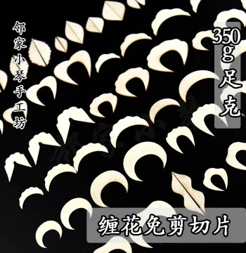 Pre-Cut Sliced Paper Templates for Wrapped Flower Crafts, No Cutting or Trimming Needed, 350g Cardstock for Ancient Style DIY Hanfu Hairpins and Headpieces