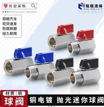 Mini Brass Ball Valve 1/4" 3/8" 1/2" Double Internal/External Thread Pneumatic Polished Chrome Plated Switch Valve Fittings