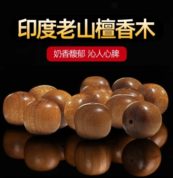 Indian Mysore Old Sandalwood Loose Beads Barrel Beads Vintage Style Beads DIY Sinking Buddha Beads Bracelet Accessories
