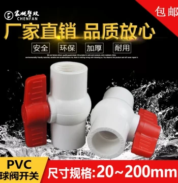 PVC Ball Valve DN20 25 32 40 50 63 75 90 110 Threaded Internal Female Water Pipe Switch Plastic Valve