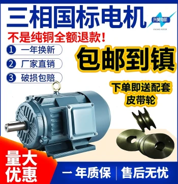 8-Pole Low-Speed 700 RPM Three-Phase Asynchronous Motor, AC 1.1/1.5/2.2/3/4/5.5-90kW Pure Copper