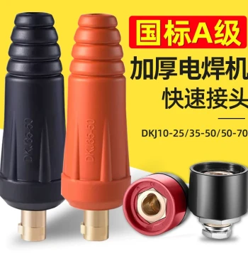 Welding Machine Quick Connectors, European Style Welding Torch Cable Quick Connect Fittings, Complete Set of Male/Female Cable Plugs and Sockets