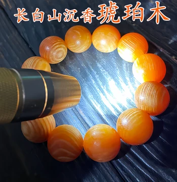 Amber Wood Bracelet Northeast Changbai Mountain Agarwood Full Oil Pine Resin Translucent Bracelet Buddhist Beads Fully Petrified Prayer Beads