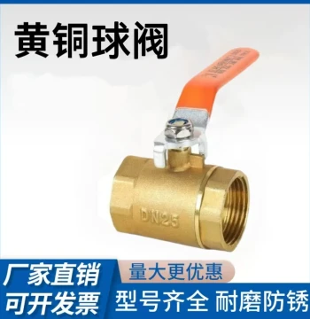 Brass Ball Valve 1-inch Tap Water Switch, 1/2" Brass Valve, 3/4" High-Temperature DN25 Internal Thread Thickened Screwed Water Valve