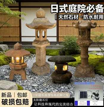 Factory Direct Sales Solar Japanese Style Antique Stone Lantern Courtyard Outdoor Ground Light Bluestone Chinese Style Distressed Stone Lamp