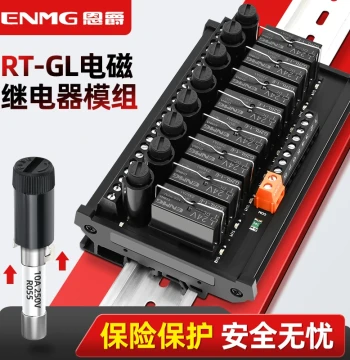 ENMG 8-Channel Relay Module DC24V 10-Channel 12 Intermediate Relay Module 16A PLC Amplifier Board