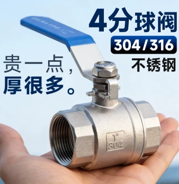 304 4-Point Stainless Steel Ball Valve Switch, Full Brass Two-Piece, 316/201 Internal Thread, High Pressure DN15, Heat Resistant