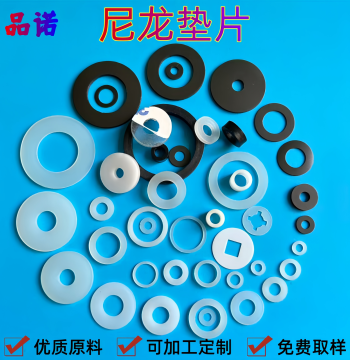 Nylon Washers, Extra Large and Thickened Plastic Flat Washers, Hard Plastic Gaskets M2 M3 M4 M5 M6 M8 M10 M12 M16