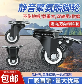 Caster Wheels for Small Stools, 1.5/2/3/4 inch Furniture and Luggage Heavy-Duty Silent Swivel Casters
