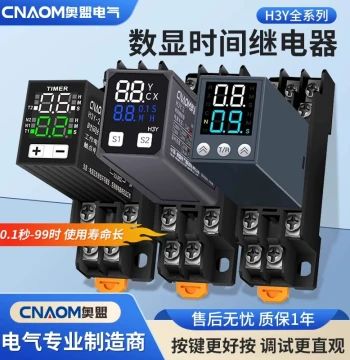 Time Relay H3Y-2 Delay Relay H3Y-4 Mini Cycle Digital Display Time Controller 24V 220V