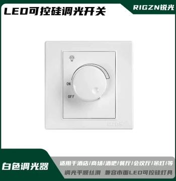LED Dimmer Switch Thyristor Stepless Dimming Knob Light Brightness Adjustment 86-Type Control Panel Dimmer