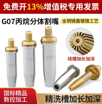Propane Cutting Nozzle Type 100 Torch Tip 30 Oxygen Coal Gas LPG Stainless Steel Split Manual Cutting Torch Nozzle