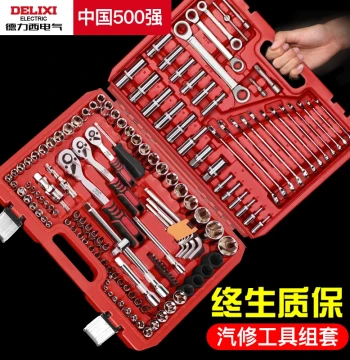 Delixi Electric Auto Repair Tool Kit with Socket Set, Ratchet Wrench, and Small Flywheel Disassembly Tools
