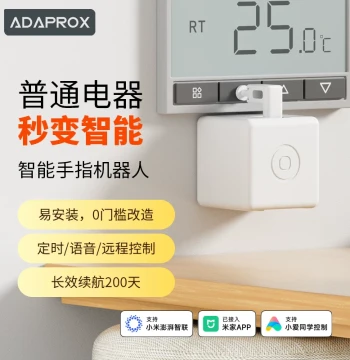 Adapu Smart Finger Robot Remote Control Lazy Switch for Lights [Integrated with Mi Home APP]