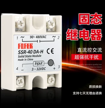 Single Phase Solid State Relay SSR-40DA-H 40A DC Control AC High Voltage Resistant SSR-25DA-H