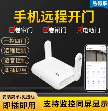 EasyCloud Mobile Remote Roller Shutter Door Electric Garage Door Telescopic Gate Smart WiFi Controller