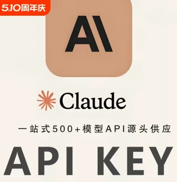 Claude/Opus/Gemini Exclusive API Prepaid Card, Pure Full-Performance HaJimimi Claude, Tavern API