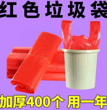 Red Trash Bags Thickened Handle Vest Style Medium Large