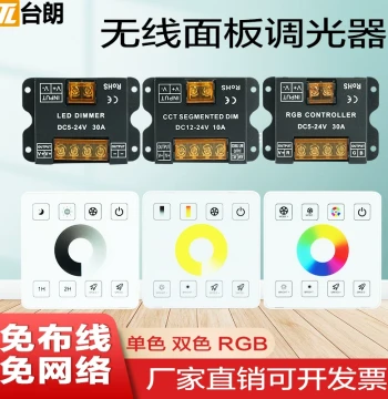 5V 12V 24V Low Voltage LED Dimmer Controller Light Strip Light Bar Dual Three-Color Seven-Color RGB Brightness Adjustment 86 Panel