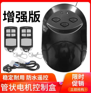 Universal Tubular Motor Controller, Rolling Shutter Door Receiver, Garage Door Complete Control Box, Electric Gate