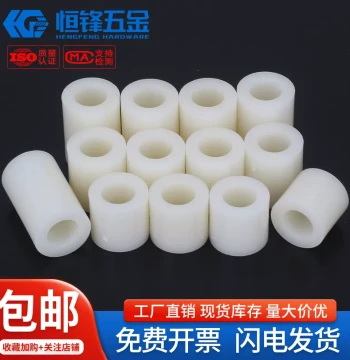 ABS Nylon Tube Plastic Washers, Cylinder Straight Standoff Spacers, Support Isolation Columns, M2/M3/M4/M5/M6/M8/M10