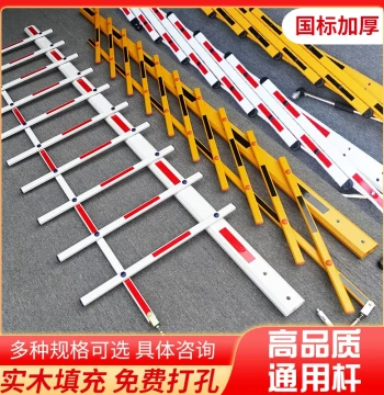 Free Shipping Barrier Gate Arm, Fence Parking Lot Rail, Community Lift Vehicle Barrier, Aluminum Alloy Guard Rail, Customizable