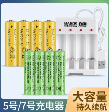 Size 5 Size 7 1.2V NiCd Rechargeable Battery Toy Mouse Remote Control Universal Size 7 Size 5 Charger Set AA
