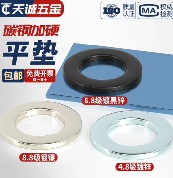 Grade 8.8/10.9/12.9 Black Flat Washer, GB97 Flat Washer, Metal Enlarged Thickened Round Spacer MM2 M3