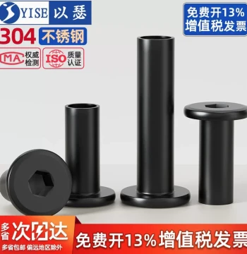 Black 304 Stainless Steel Countersunk Internal Hex Furniture Locking Nuts for Butt Joint Panels M2 M3 M4