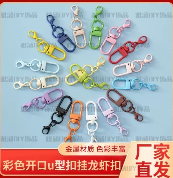 Colorful Rotating Dog Clip Metal Hardware Accessories U-Shaped Door Clip Hanging Lobster Clip Doll DIY Toy Bag Clip Handcraft