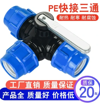 Quick Connect Fittings Fast Union Joint PE Pipe Tee Valve with Switch Plastic Water Pipe Accessories Set 1.5 inch 63