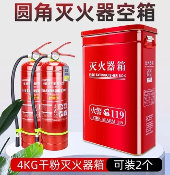 Fire Extinguisher Cabinet for 2 Units, Rounded Corner Box for 3/5kg Dry Powder, 4kg Commercial Set for Kindergartens and Schools