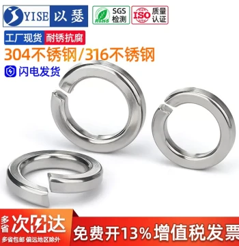 304/316 Stainless Steel Spring Lock Washer Heavy-Duty Elastic Washer M2 M3 M4 M5 M6 M8 M10