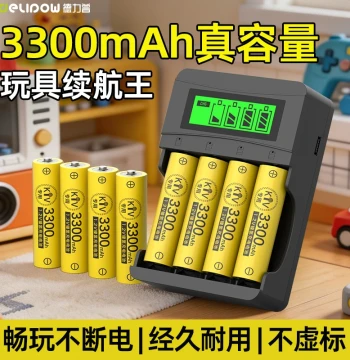 Delipow No.5 Rechargeable Battery Large Capacity KTV Microphone Camera Toy 3300 AA AAA Rechargeable Charger No.7