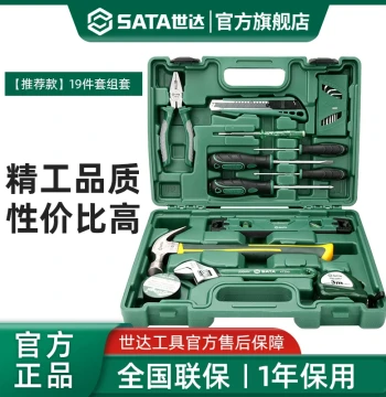 Sata Home Tool Set Hardware Repair Toolbox Complete Multi-Function Household Electrician Combination Tool Kit