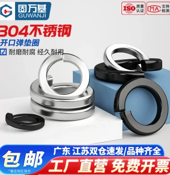 304 Stainless Steel Split Lock Washer Flat Washer M2-M33