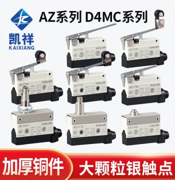 Travel Limit Micro Switch TZ AZ-7311 7312 7310 7121 7141 7144 7124D4MC